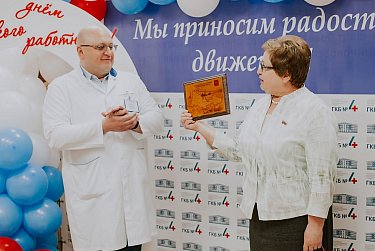Медики принимают поздравления  